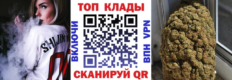 Магазины продажи наркотиков Котово Бошки Шишки КОКАИН ГАШИШ МЕФ