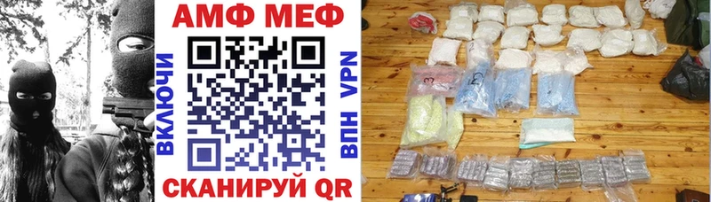 АМФ Premium  Котово 