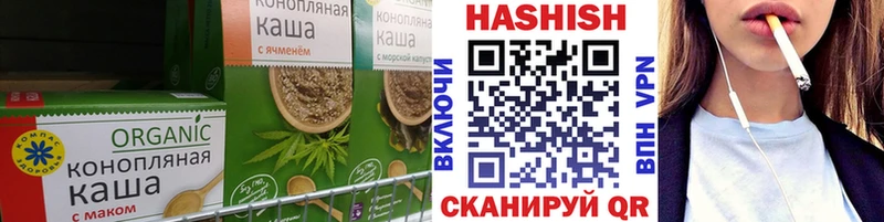 купить наркотик  Котово  Cannafood конопля 