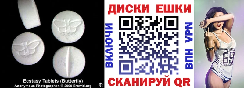 ЭКСТАЗИ таблы  цены наркотик  Котово 