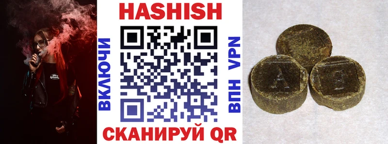 ГАШИШ индика сатива Котово