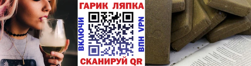 ГАШ Cannabis  Котово 