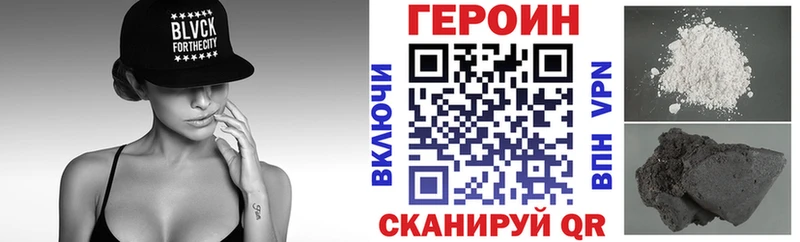 ГЕРОИН белый купить наркотик Котово