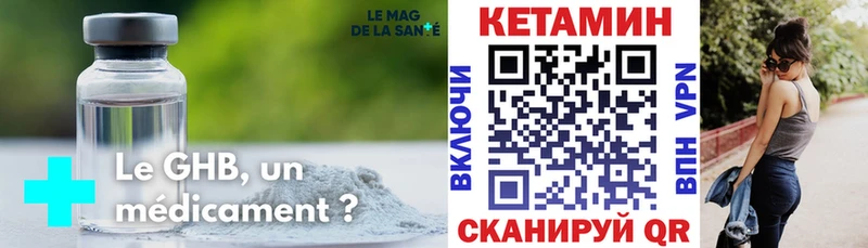 Кетамин ketamine Котово