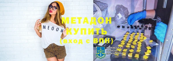 ПСИЛОЦИБИНОВЫЕ ГРИБЫ Абдулино
