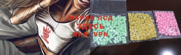 спиды Алексин
