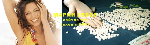 ПСИЛОЦИБИНОВЫЕ ГРИБЫ Абдулино
