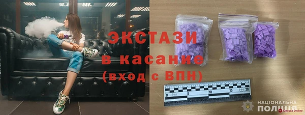 ПСИЛОЦИБИНОВЫЕ ГРИБЫ Абдулино
