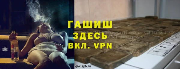меф VHQ Алзамай
