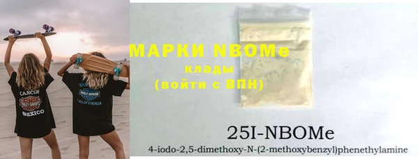 ПСИЛОЦИБИНОВЫЕ ГРИБЫ Абдулино
