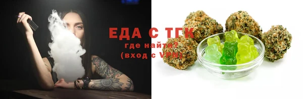 мескалин Абаза