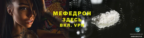 меф Алексеевка