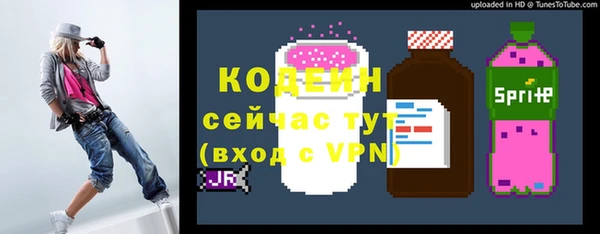 мескалин Абаза