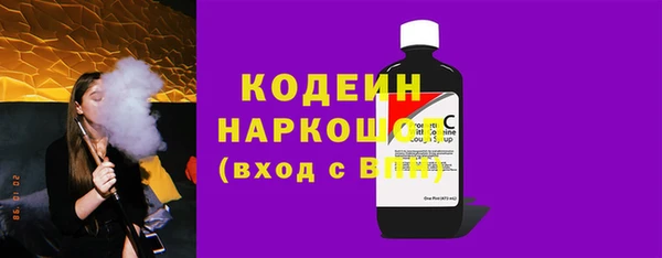 мескалин Абаза