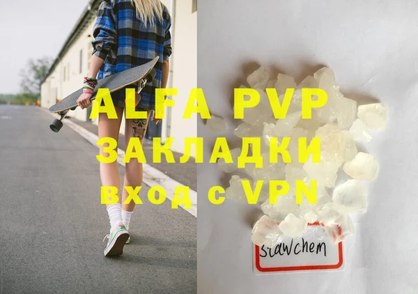мескалин Абаза