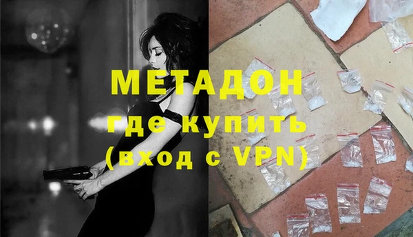 меф VHQ Алзамай