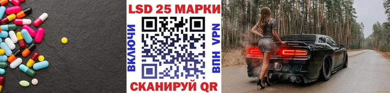 наркошоп  Котово  Лсд 25 экстази кислота 