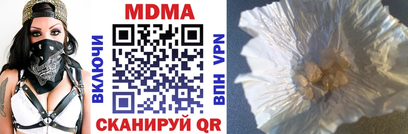 blacksprut ссылки  Котово  площадка клад  MDMA Molly 
