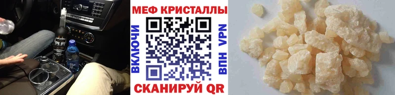 МЕФ мука  Котово 