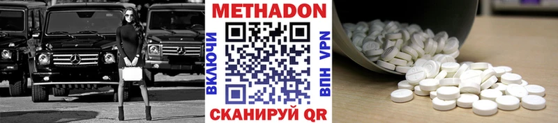 МЕТАДОН мёд  omg ССЫЛКА  Котово 