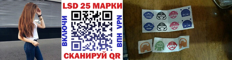 Марки 25I-NBOMe 1500мкг  мориарти какой сайт  Котово  где продают  
